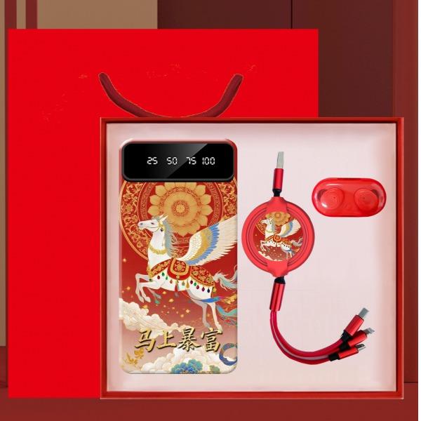 黛悅開(kāi)門(mén)紅套裝新年禮盒DYTN002耳機(jī)充電線充電寶現(xiàn)貨秒發(fā)