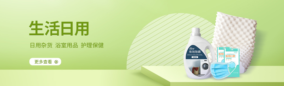美能格/乐心/纽曼