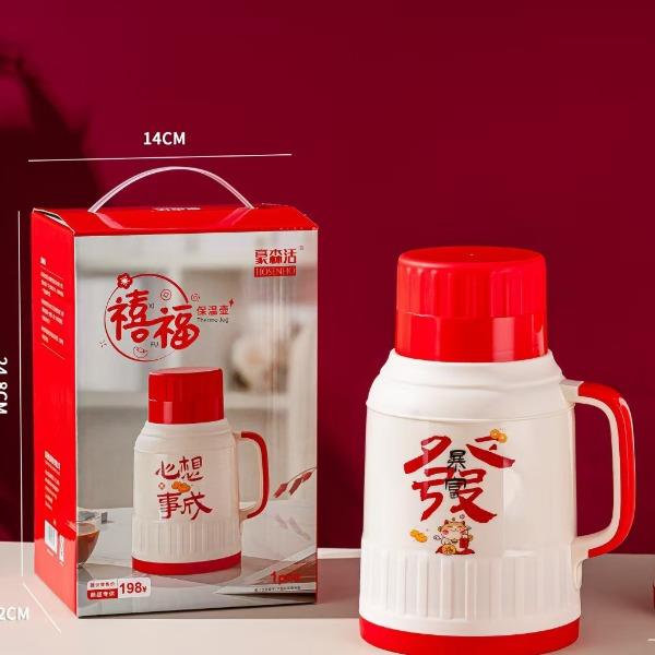 豪森活禧福保溫壺單只