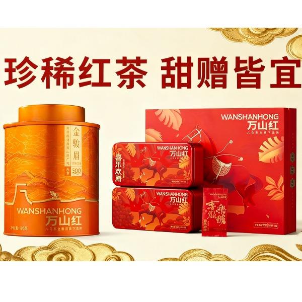 八马喜乐欢腾金骏眉320克+单罐悦享装金骏眉200克组合装