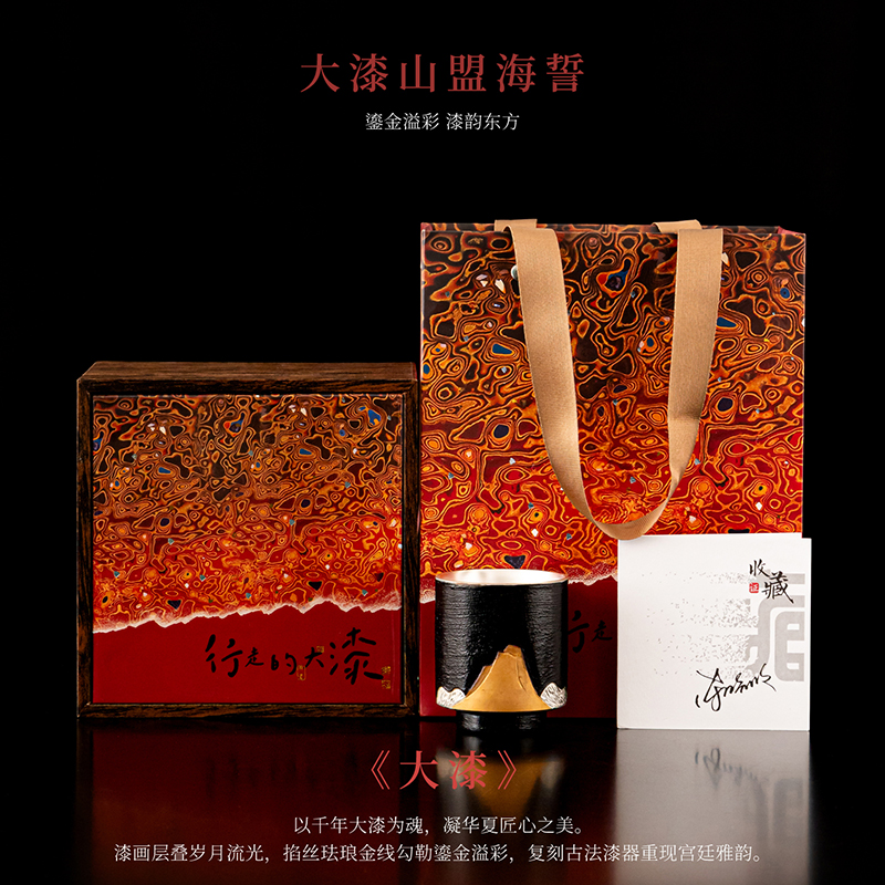尾橋下窯大漆鎏銀陶瓷主人杯商務(wù)會議茶具伴手禮茶室會所贈品