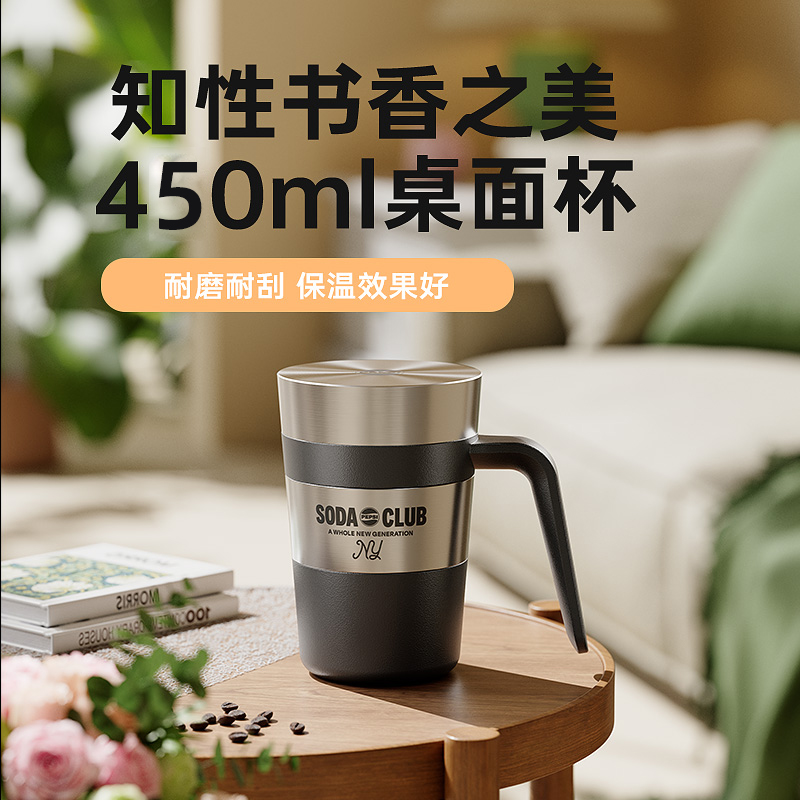 百事咖啡杯BS-Z-450-012316馬克杯家用泡茶杯