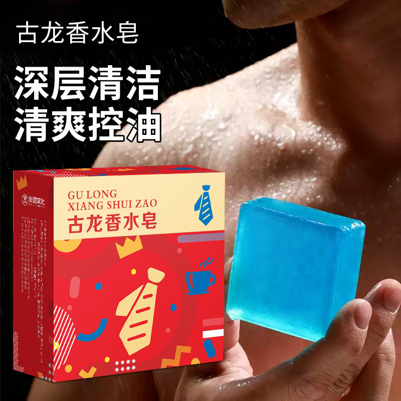 河南承夏皂福万家精油皂套装