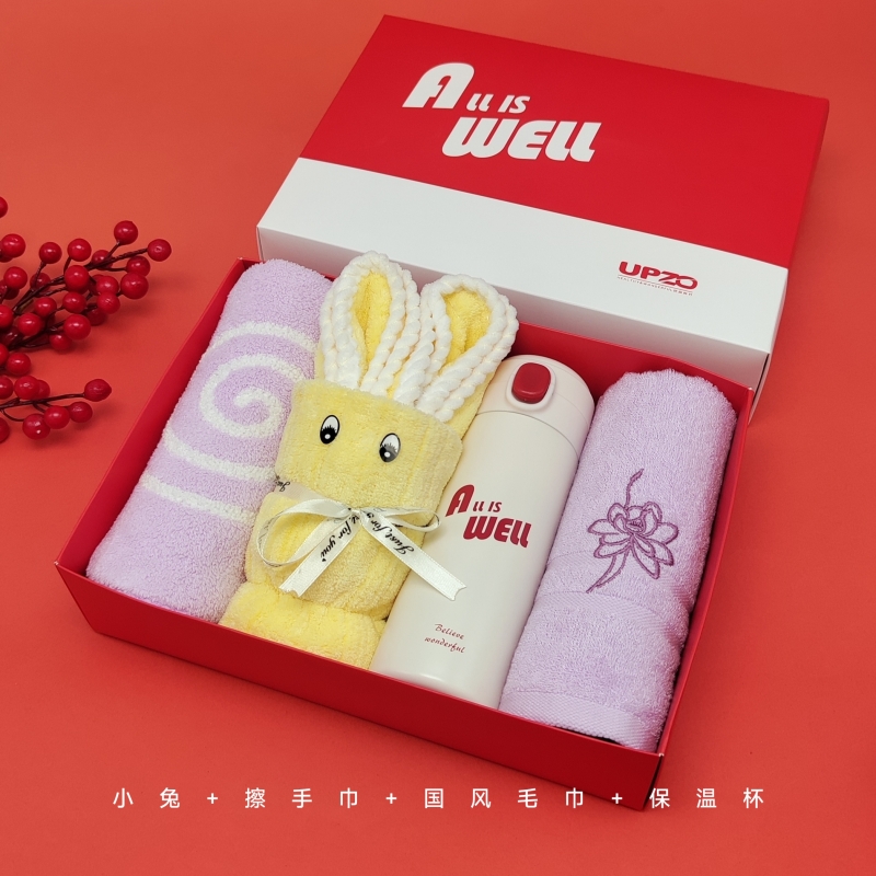 UPZO顺遂家居套装SS-26401