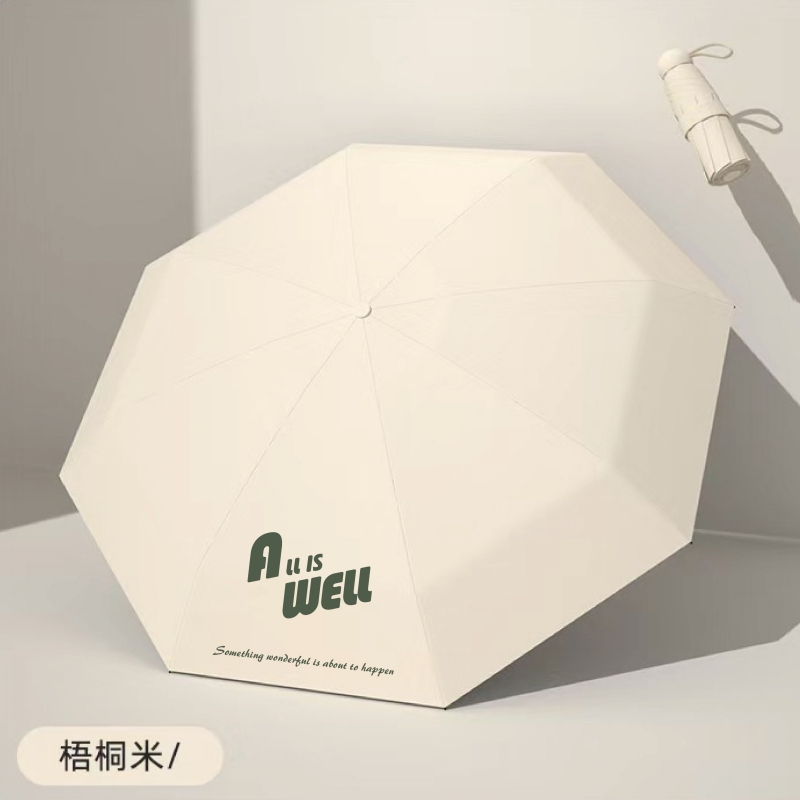 UPZO五折八骨大號晴雨傘