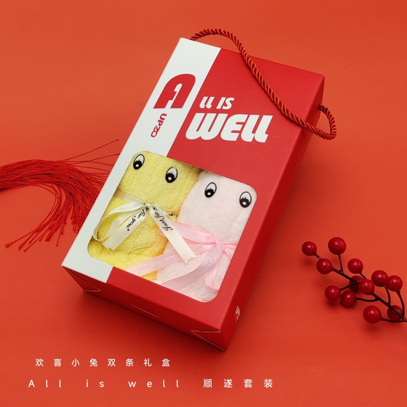 優(yōu)品尚竹歡喜小兔毛巾雙條禮盒2026