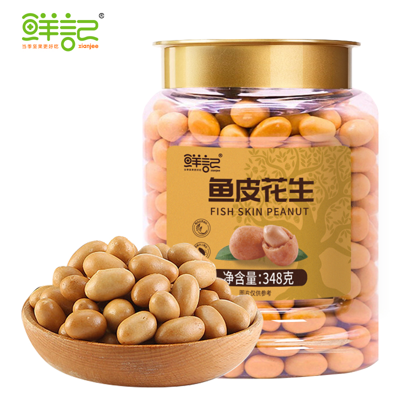 鮮記魚皮花生348g（博士帽罐裝）