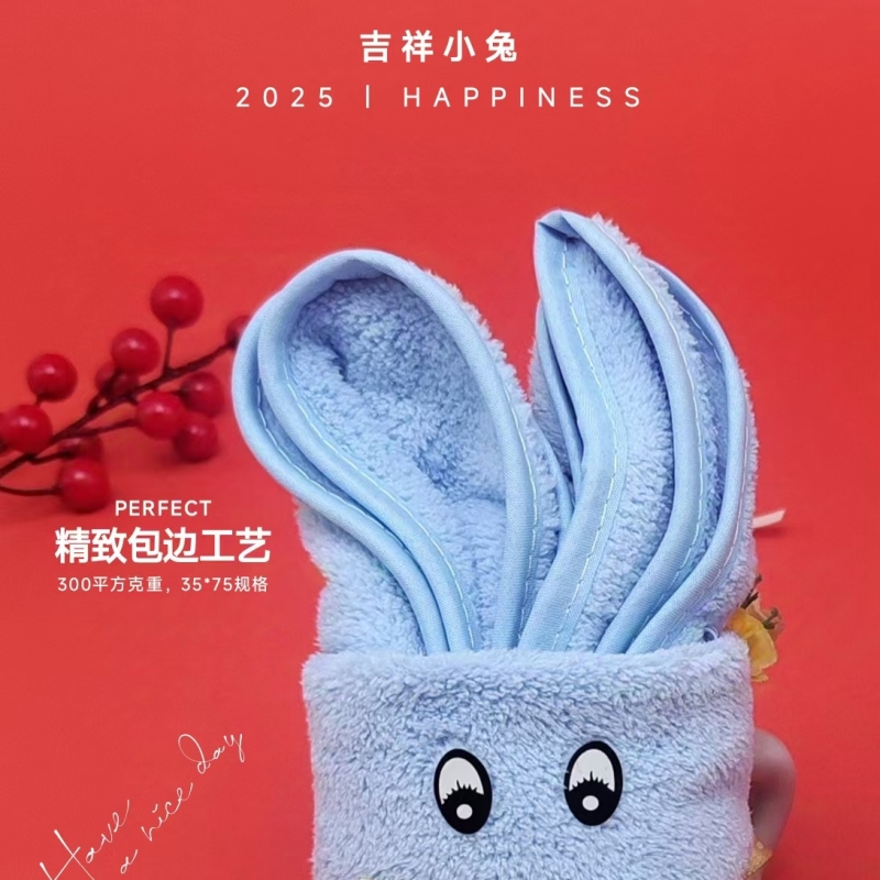 優(yōu)品尚竹吉祥小兔毛巾2025