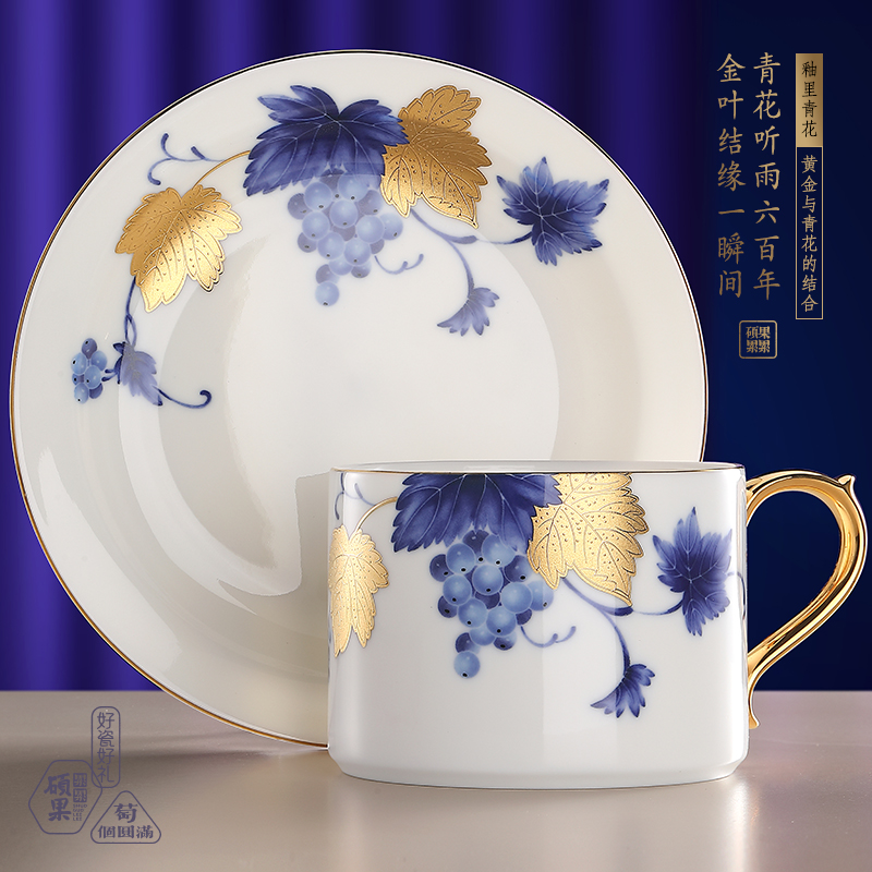 一輩子：纏枝咖啡杯套裝