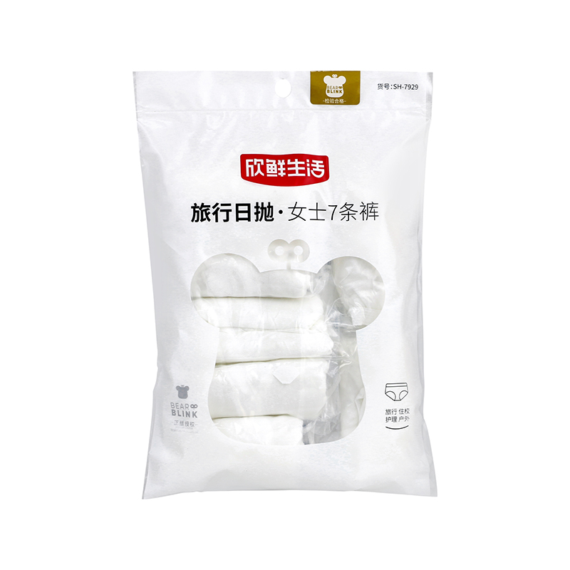 新鲜生活旅行日抛女士7条裤SH-7929