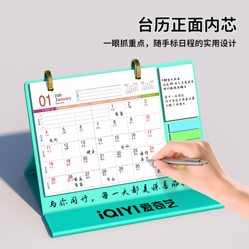 pu折叠台历中国风便利贴组合创意桌面摆件商务公司礼品月历定制