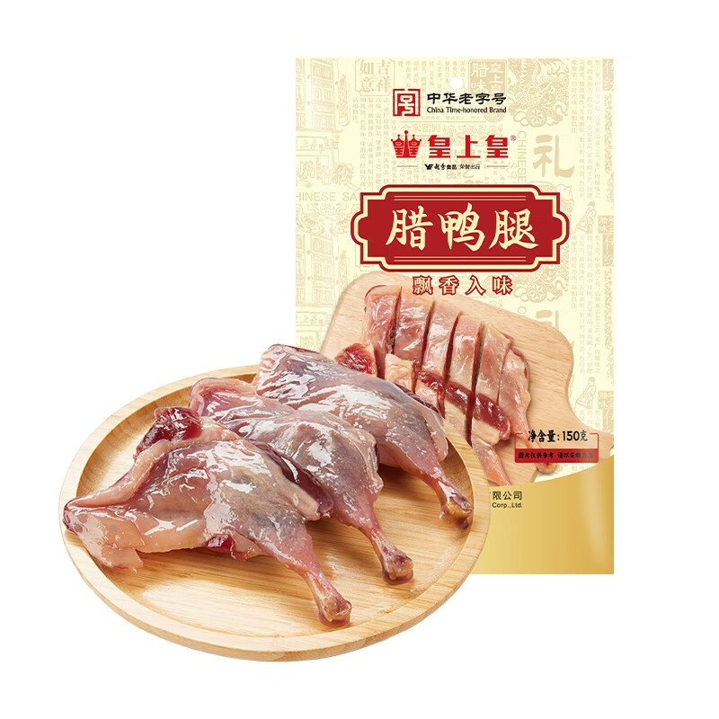 皇上皇腊鸭腿150g（彩袋）