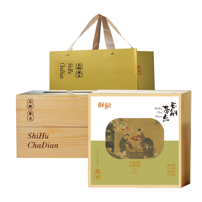 鲜记霍山石斛茶点礼盒650g