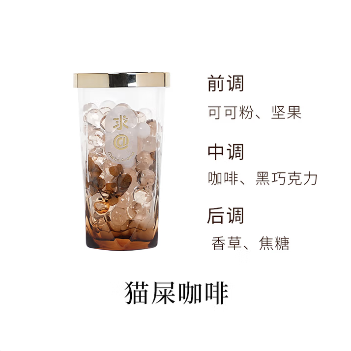 求@系列车载杯架香薰