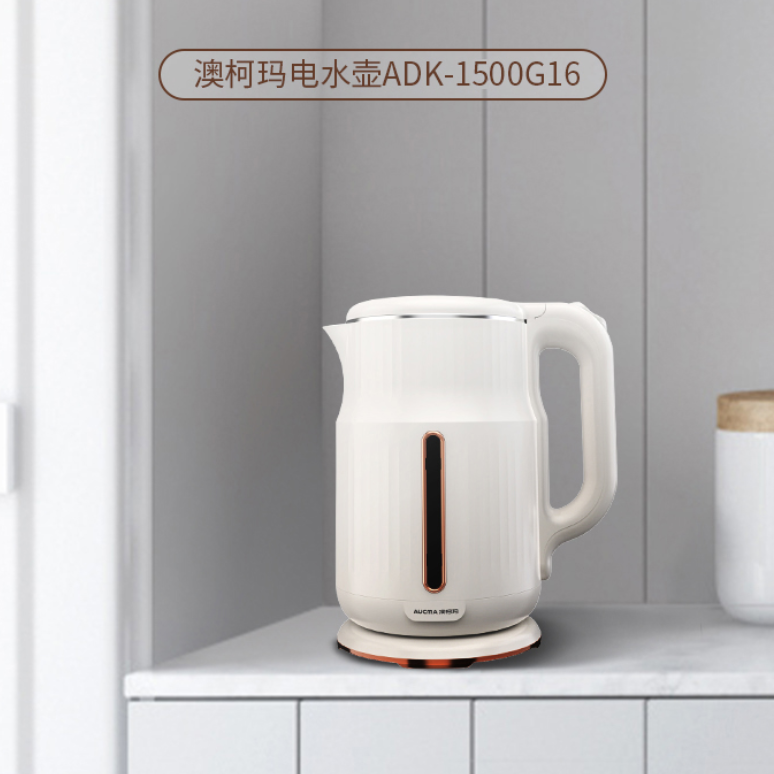 澳柯玛电热水壶ADK-1500G16