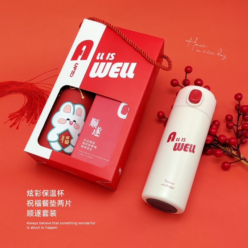 UPZO順?biāo)旒揖犹籽bB11D2（保溫杯+餐墊）