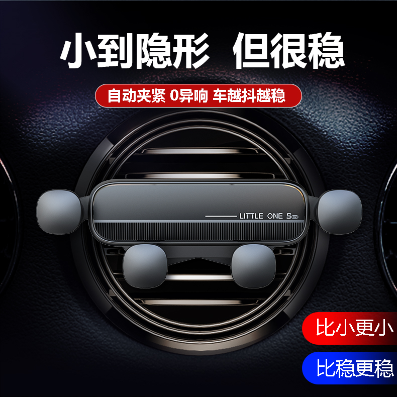 遙里遜四點(diǎn)車載支架YLX-03-13