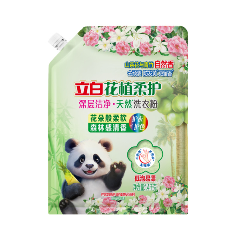 立白花植柔护深层洁净天然洗衣粉1.4千克