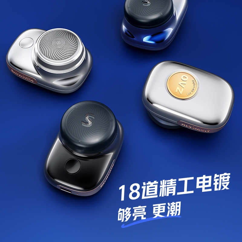 创维SKYWORTH元石单头剃须刀星空黑ZAO1TYS