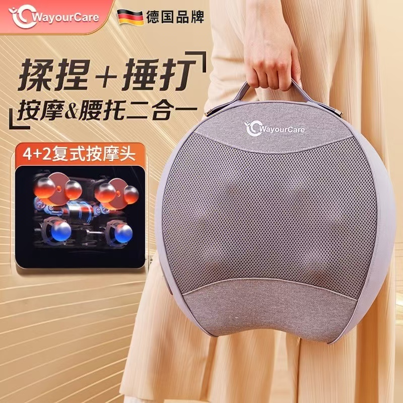 WayourCare腰背按摩器ST-1205