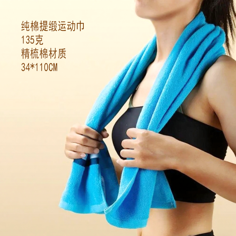 優(yōu)品尚竹純棉加厚運(yùn)動巾