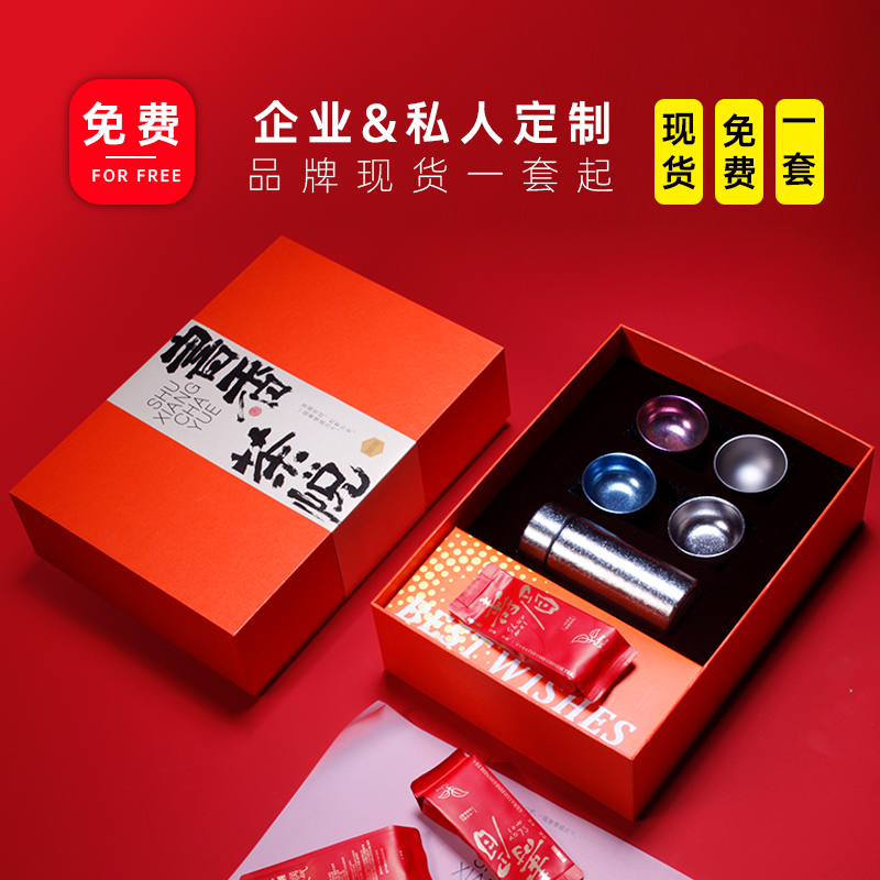 青锦【钛福茶悦】超轻钛杯茶具橙色商务/日常赠礼礼盒