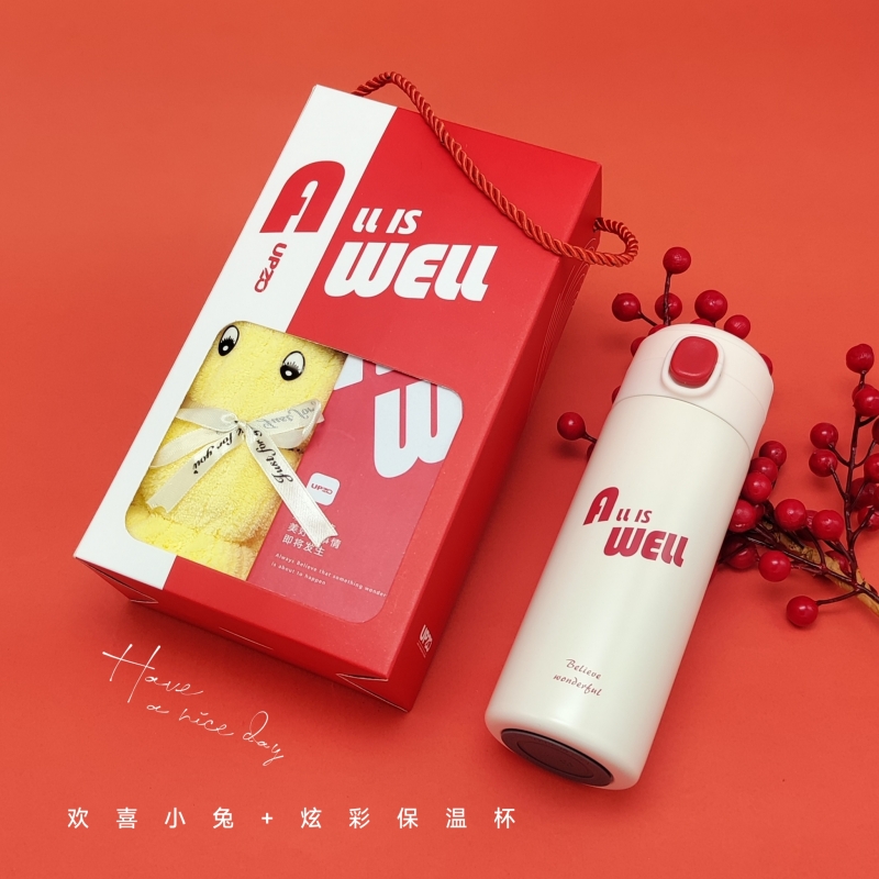 UPZO順遂家居套裝（保溫杯+歡喜小兔）