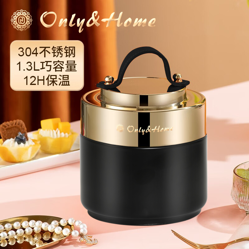 Only&Home雙層保溫燜燒餐盒OH-BWH01