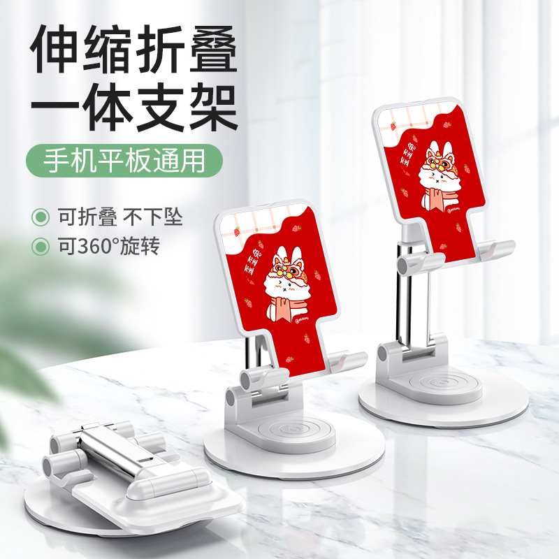 遙里遜旋轉(zhuǎn)支架YLX-02-59