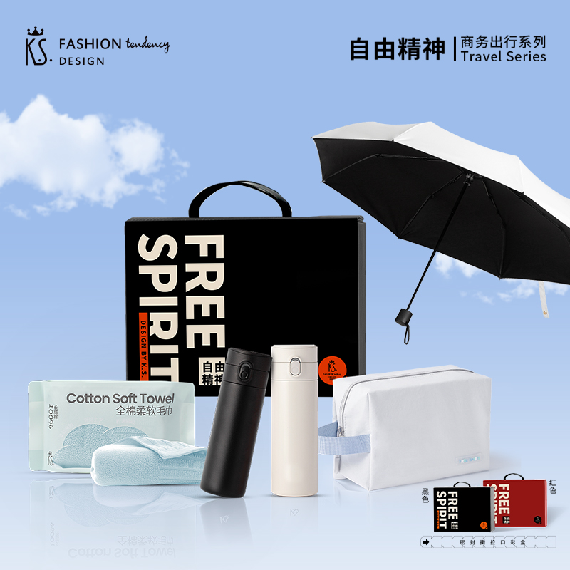 K.S.自由精神出行套裝-四件套KS-1029