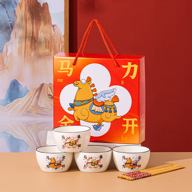 瑾明礼-马年马力全开-4碗筷