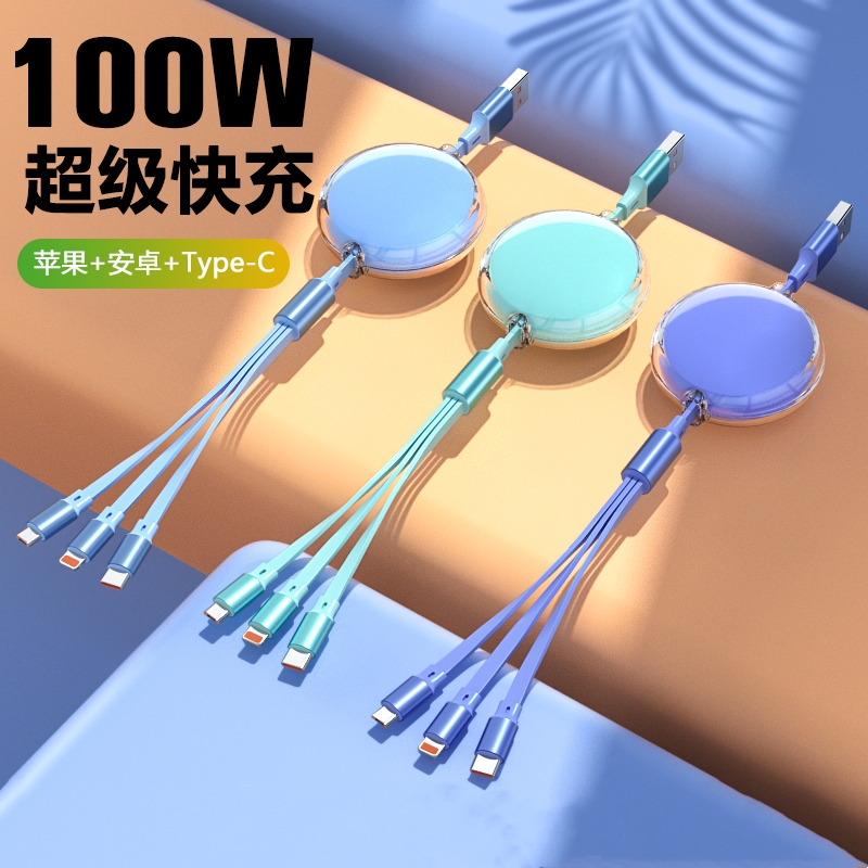 遥里逊一拖三伸缩数据线YLX-314