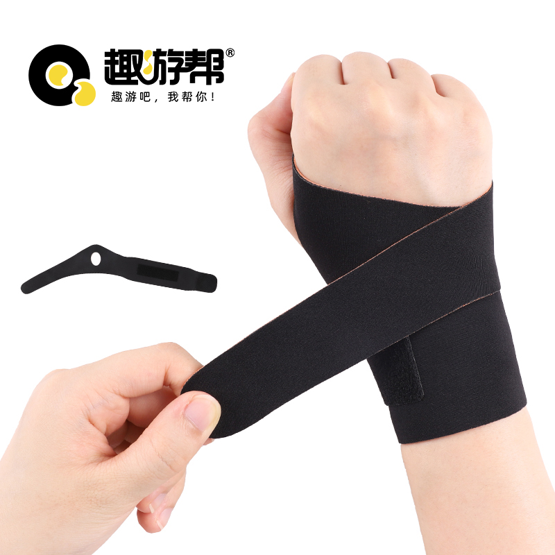 趣游幫自粘合護(hù)手(B035)