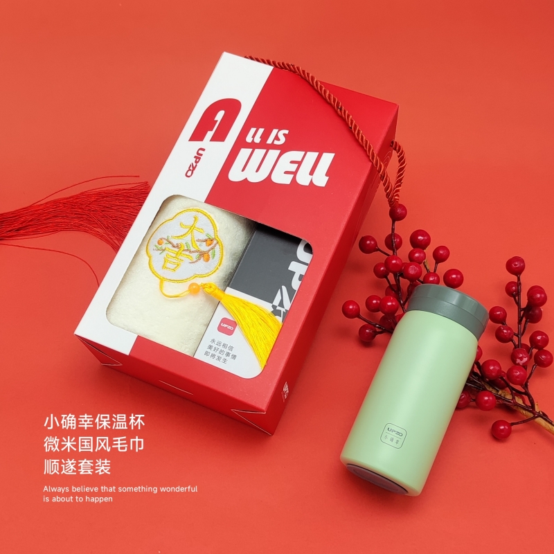 UPZO順?biāo)旒揖犹籽bA13B13（微米國風(fēng)+小確幸）