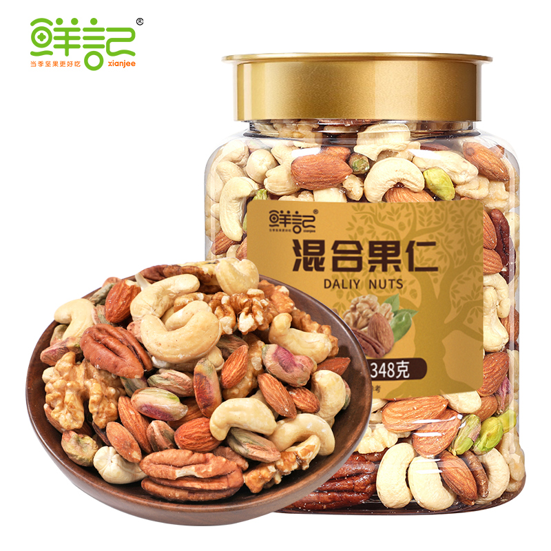 鮮記混合果仁348g（博士帽罐裝）