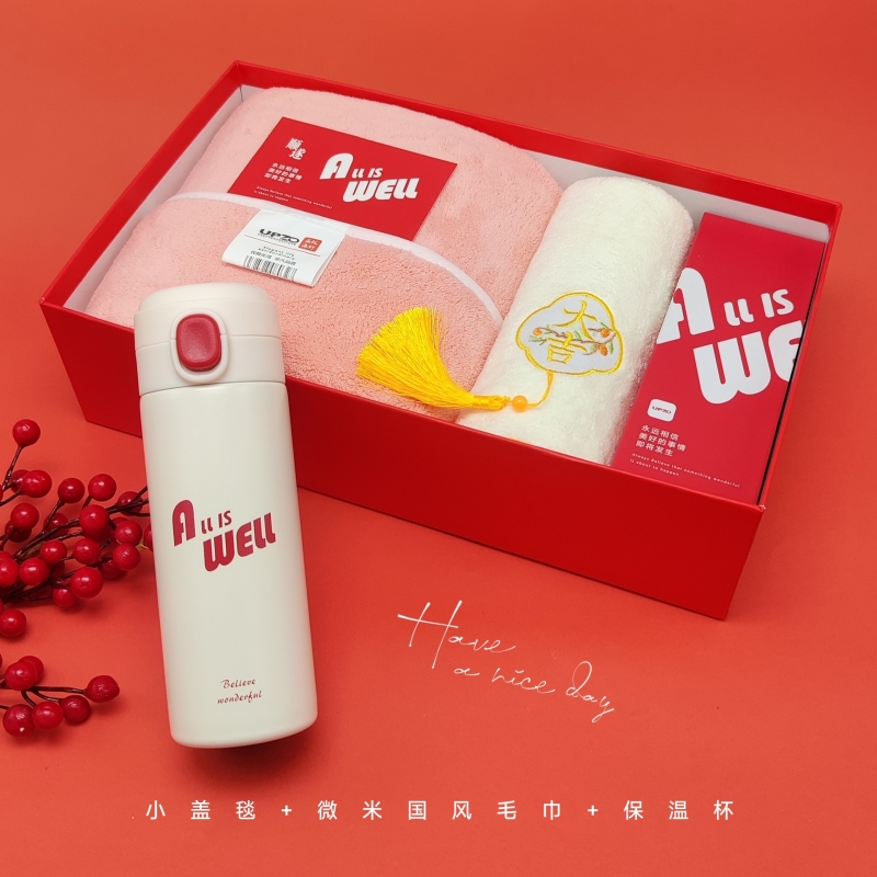 UPZO严选套装Y3A13B11