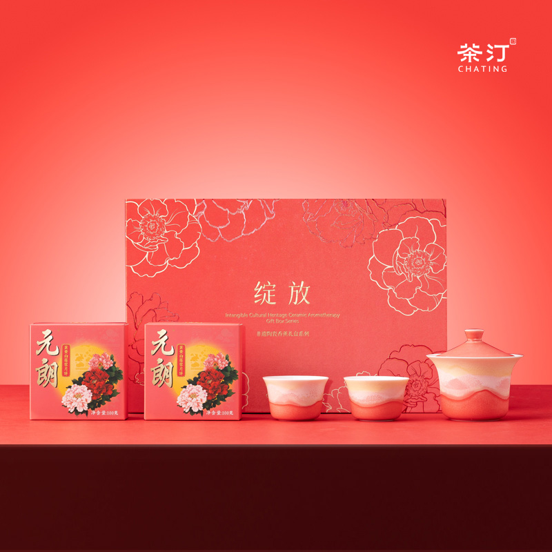 绽放窑变茶具元朗月饼套装