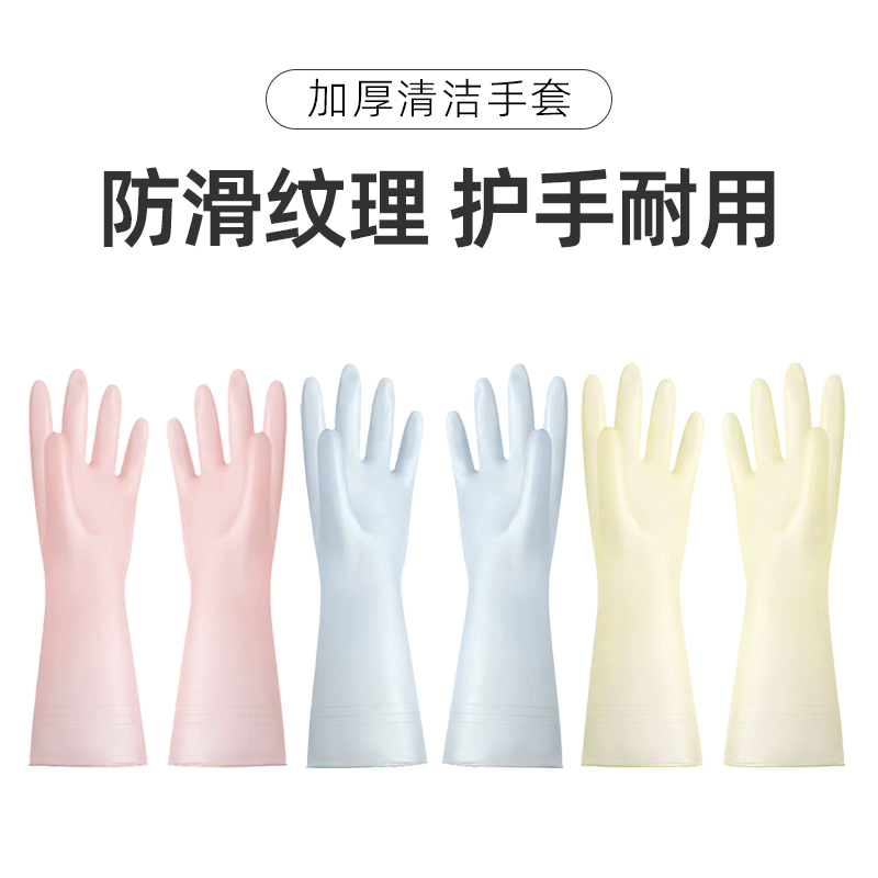 哲計(jì)PVC家務(wù)手套三付裝L碼ST-71895（顏色隨機(jī)）