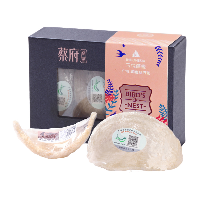 蔡府印尼溯源玉純燕盞10g