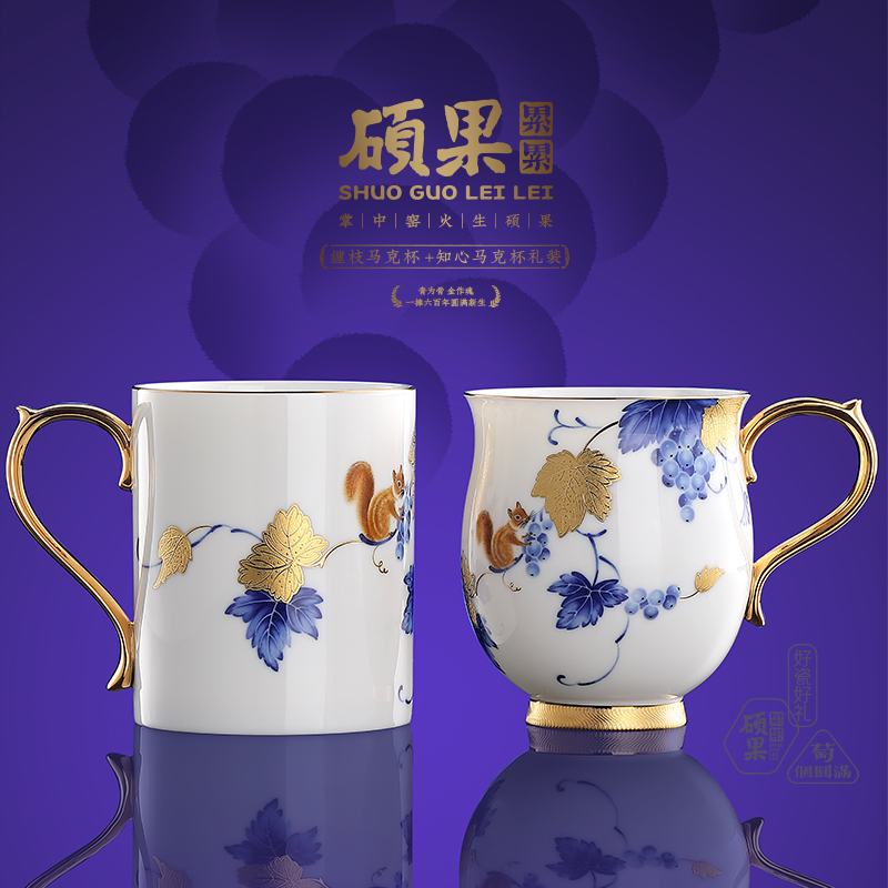 一輩子：纏枝馬克杯+知心馬克杯套裝