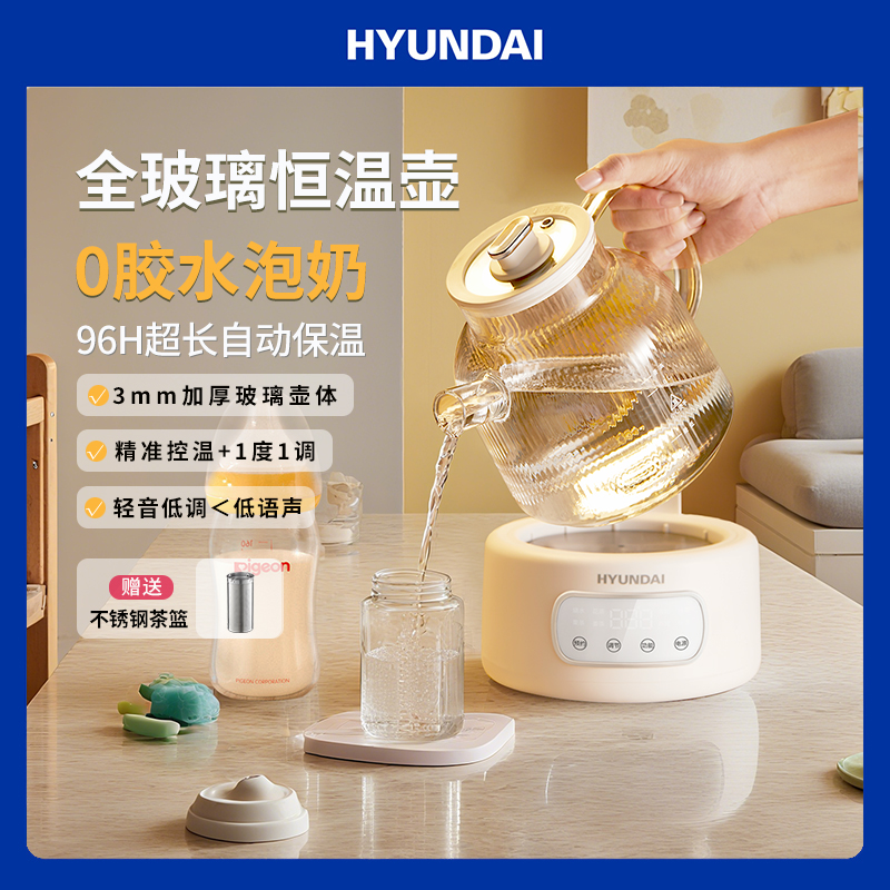 HYUNDAI花茶壶KBE818A滤网