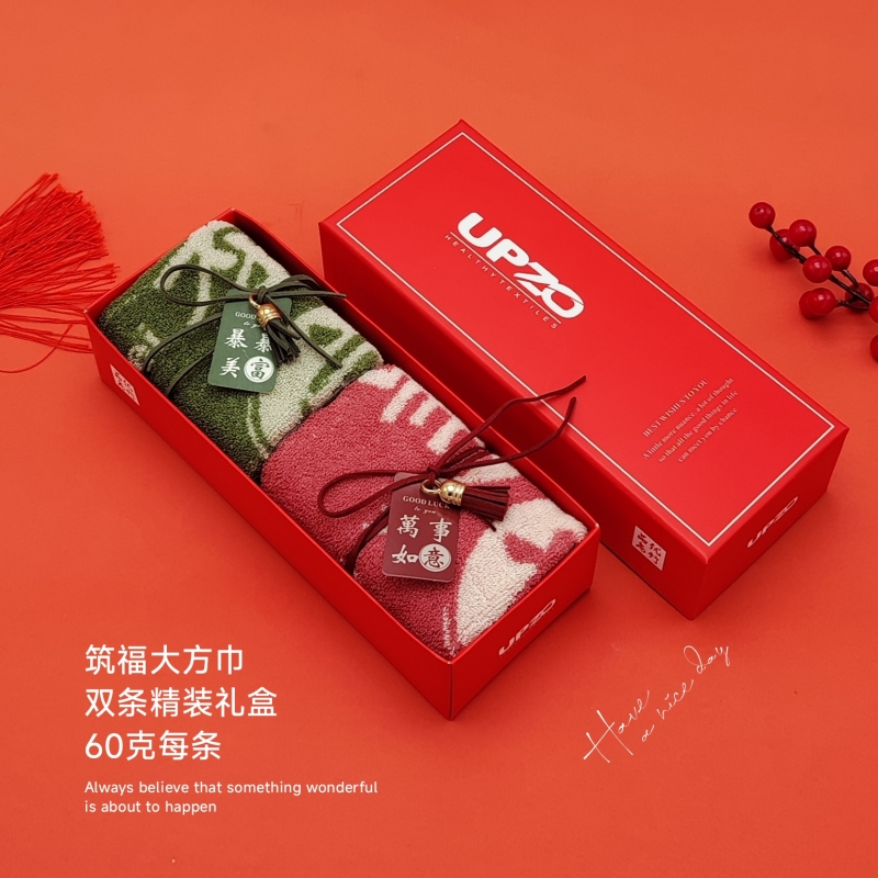 優(yōu)品尚竹筑福大方巾雙條25802