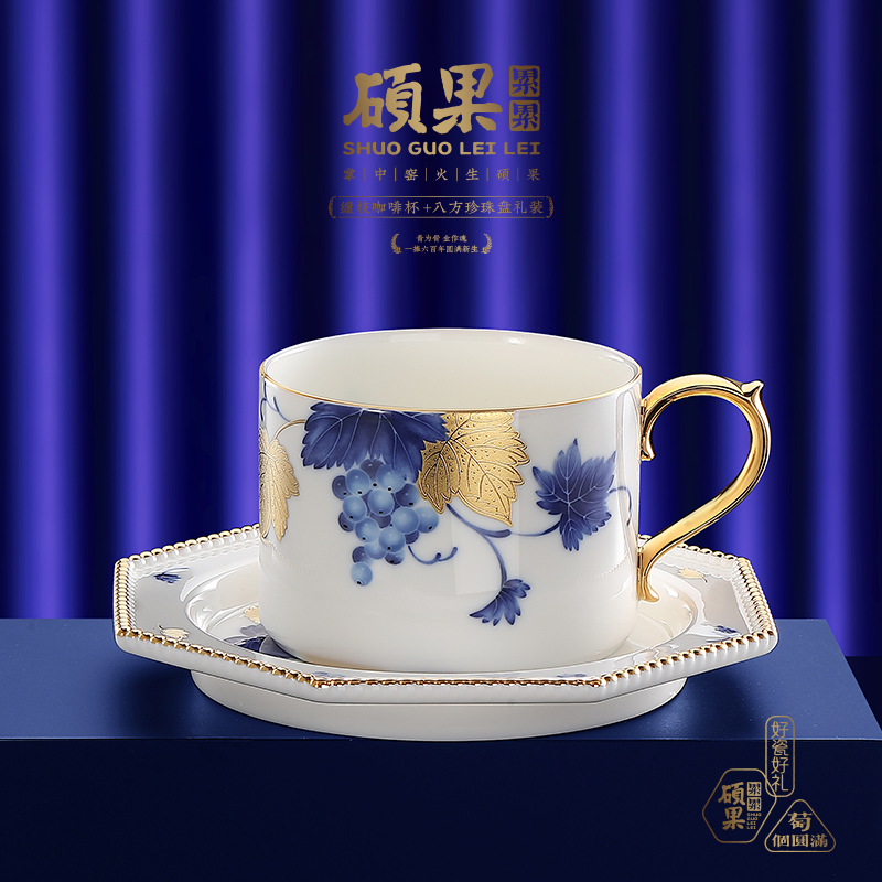 一輩子：纏枝咖啡杯和八方珍珠盤套裝
