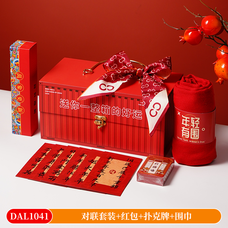甜蜜点新年对联红包开门红企业送客户伴手礼DAL1041