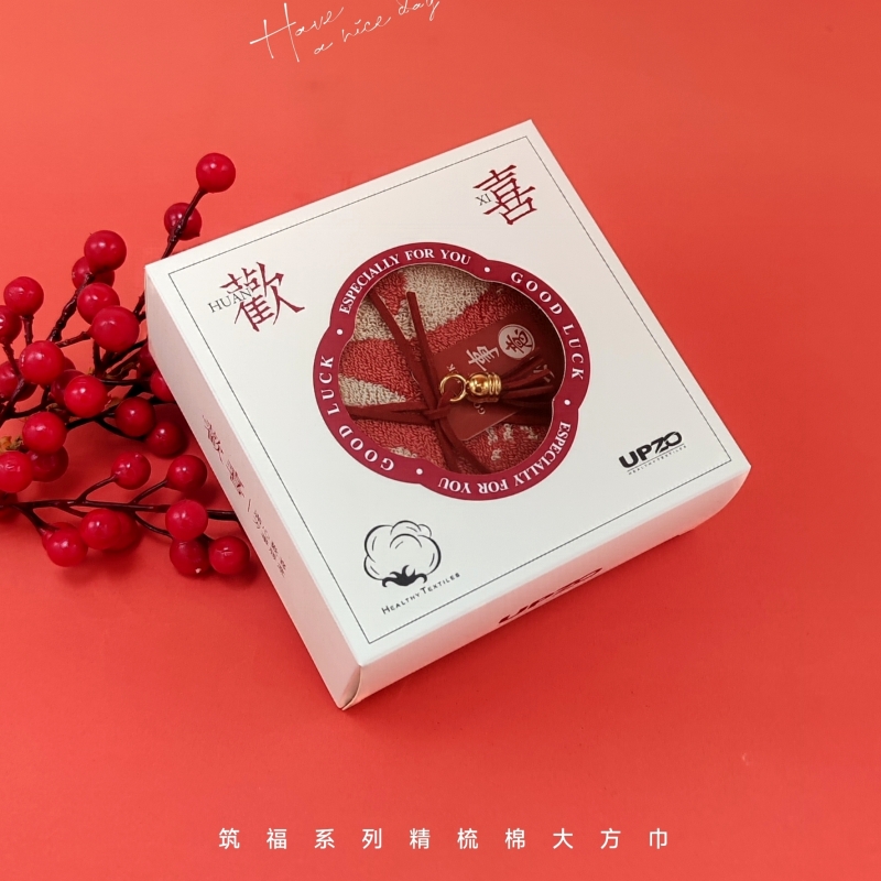 優(yōu)品尚竹筑福大方巾單條25801