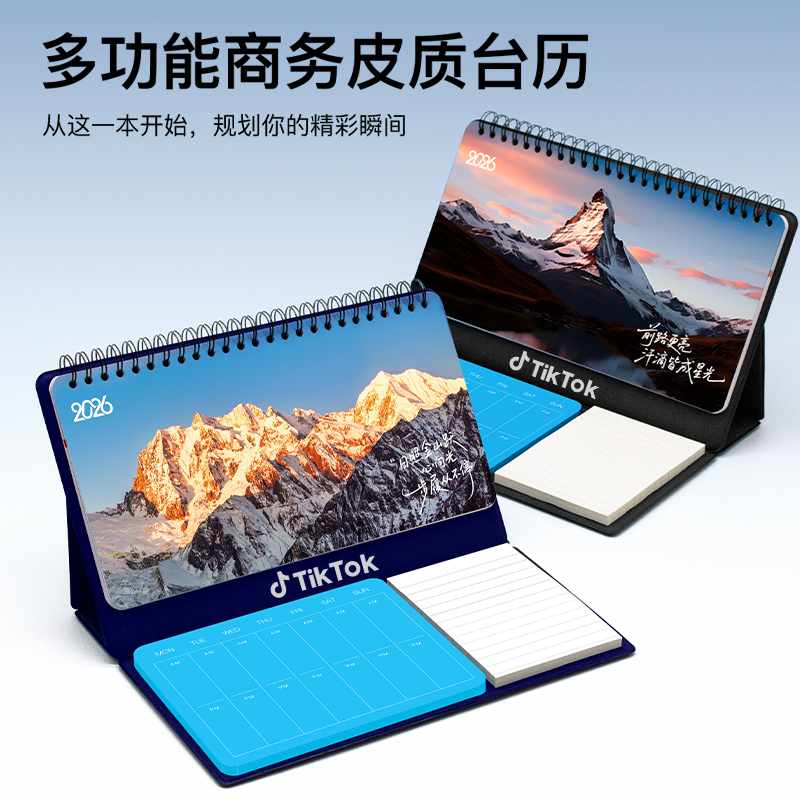 新款台历个性化制作桌面摆件记事日历多功能定制广告位烫logo