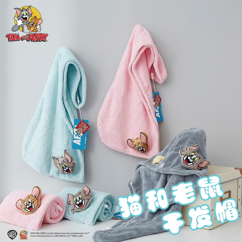 Tomandjerry立体干发帽