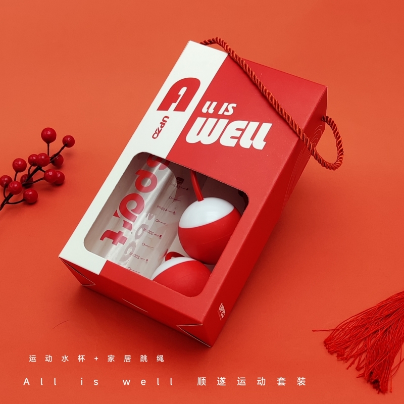 UPZO順?biāo)爝\動套裝B4T2（紅色水杯+跳繩）