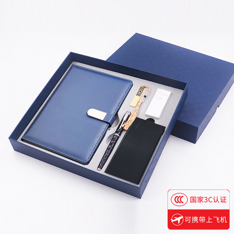东方韵&EPOTA5搭扣硬皮笔记本移动电源笔U盘商务礼品套装