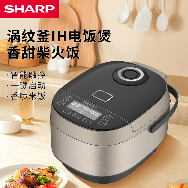 夏普IH电磁电饭煲KS-E40HNA-B